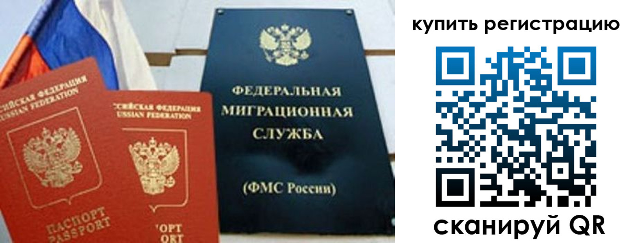 форма 3 в Новгородской области